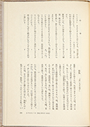 児童文学者コーナー 新美南吉 | 日本の子どもの文学―国際子ども 児童文学者コーナー 新美南吉 | 日本の子どもの文学―国際子ども