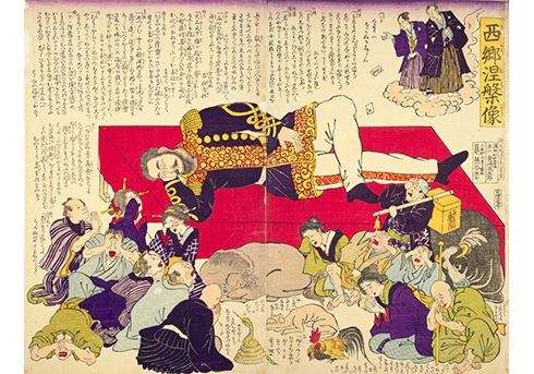 『西郷涅槃像』の画像